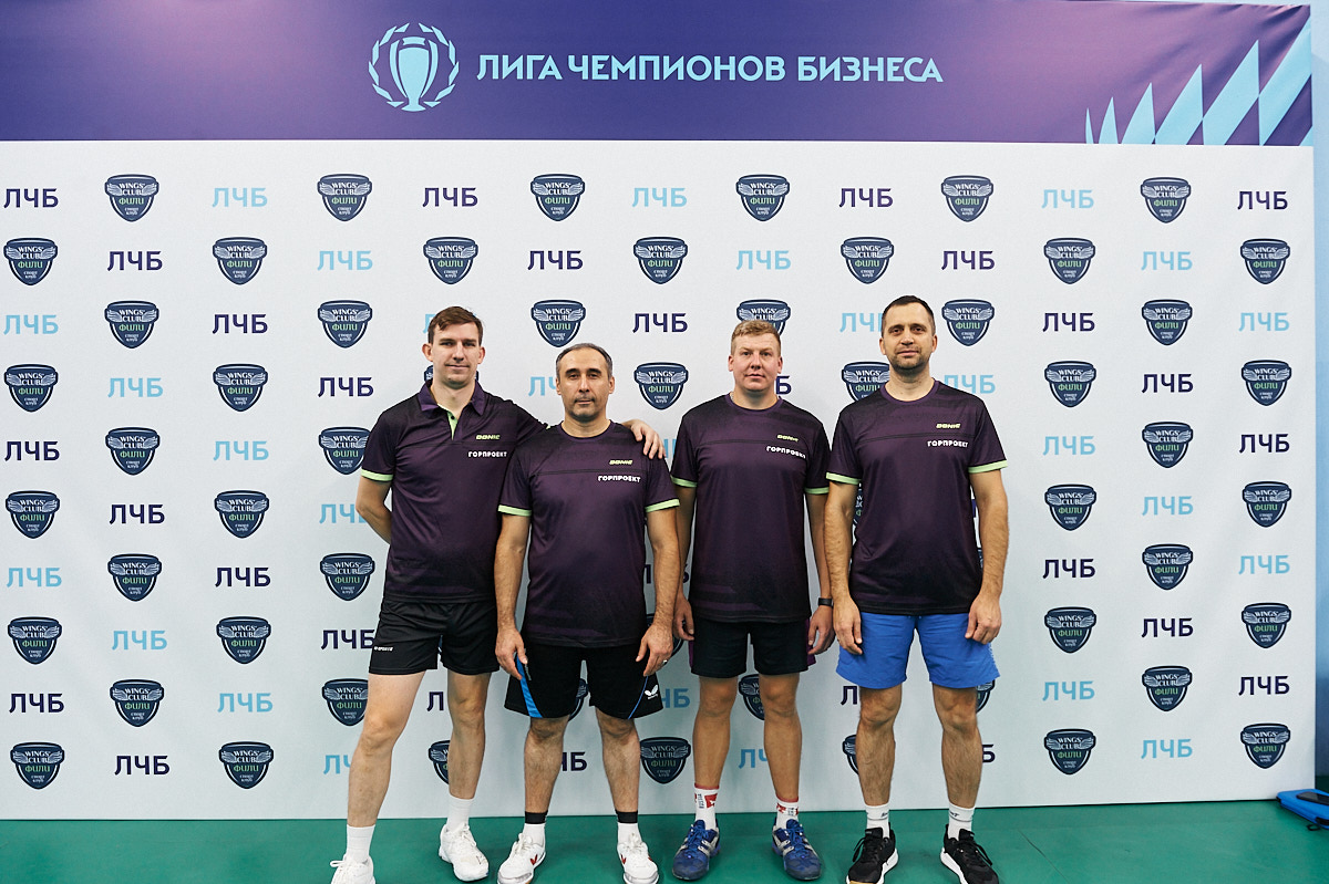 Горпроект