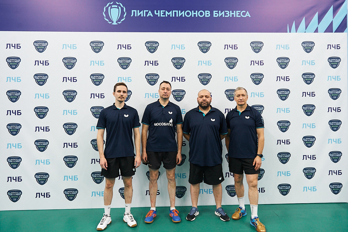 Мособлгаз-2
