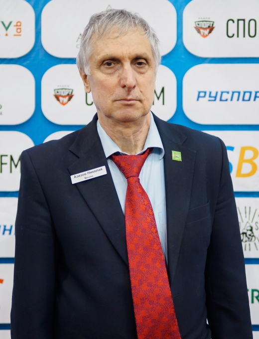 Азизов Николай