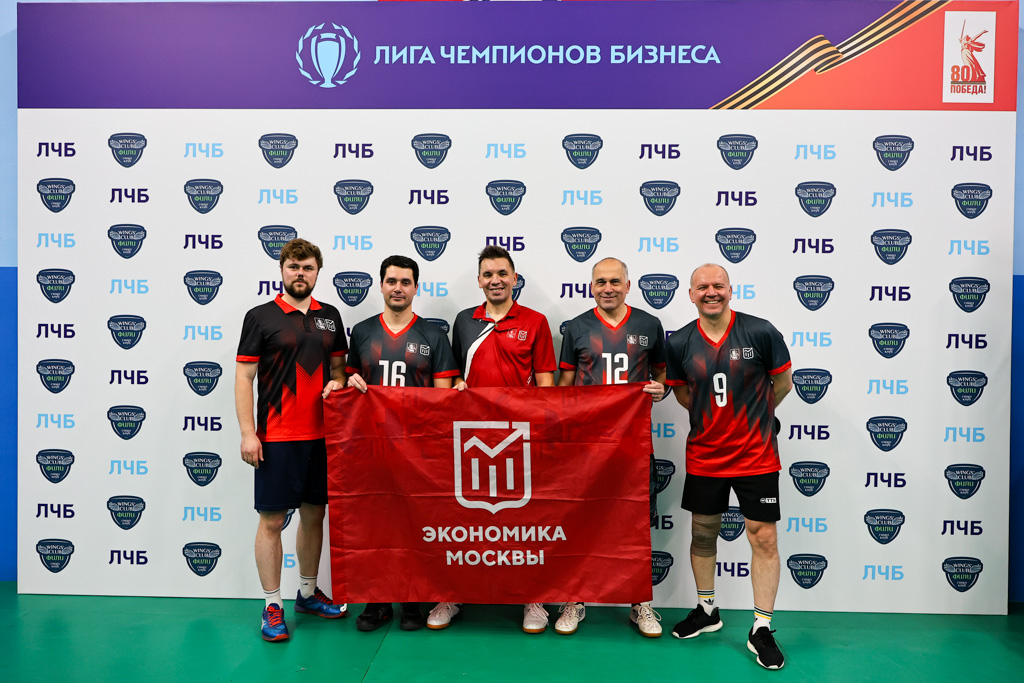 Экономика Москвы